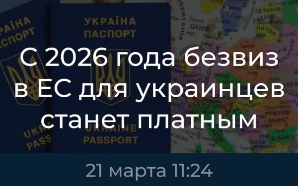 Мем: За это и стоял Майдан?, Юрий Небольсин