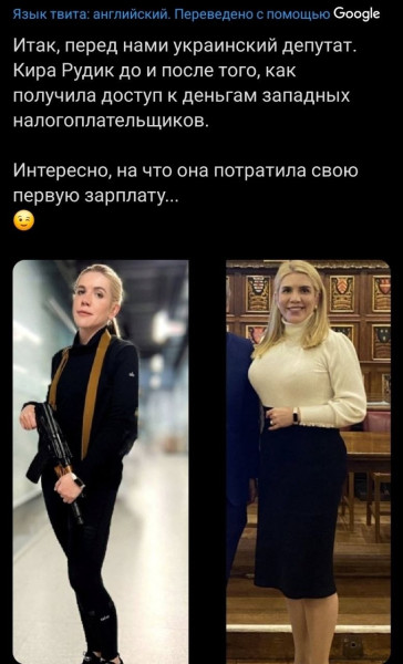 Мем: Зiгiдка, Юрий Небольсин