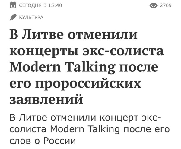 Мем, Юрий Небольсин