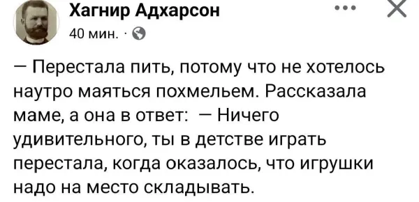 Мем, Смехалка