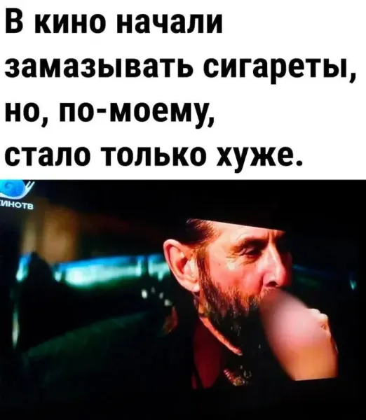 Мем, Смехалка