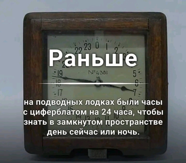 Мем, Оби Ван Киноби