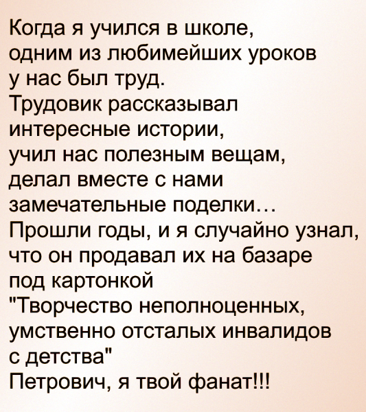 Мем, Mghost