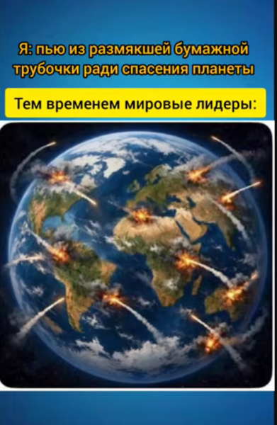 Мем, hop za za Мем, hop za za
