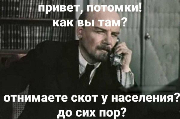 Мем, Ashmedai Мем, Ashmedai