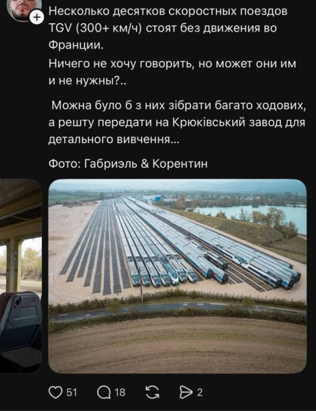 Мем: Если бы целая страна была попрошайкой, то её столицей был бы Киев., Dinenti 78