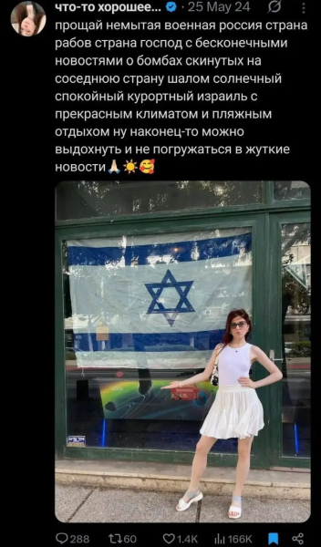 Мем: Интересно, как она там сейчас, Dinenti 78