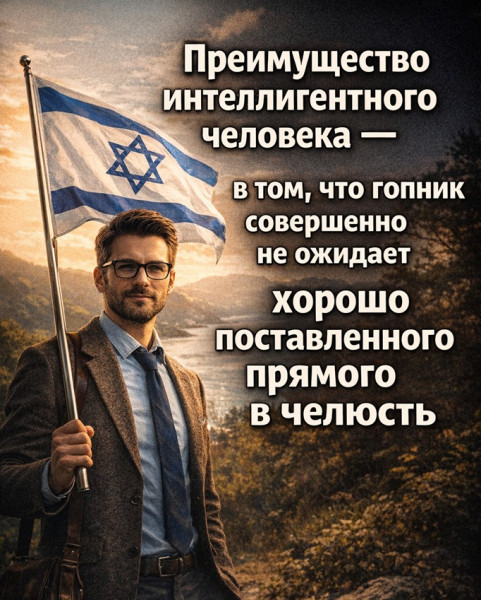 Мем: Картина маслом., Morik