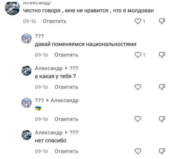 Мем: Классика, Dinenti 78