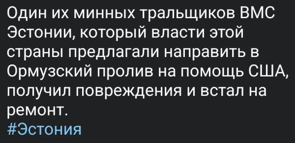 Мем: Не шмогла, Dinenti 78