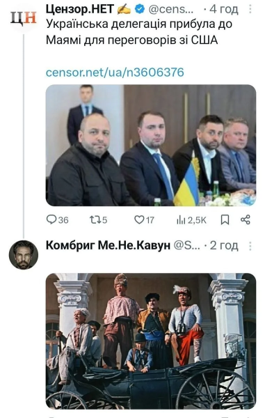 Мем: Один в один, Dinenti 78