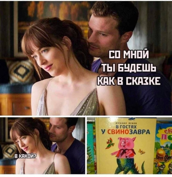 Мем: Приколы на день, iteam