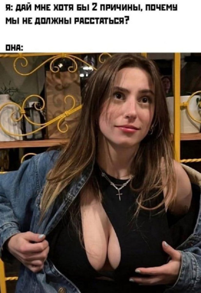 Мем: Свежие приколы, Юмористка