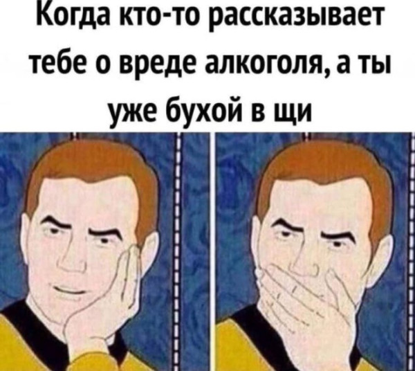 Мем: Свежие приколы, Юмористка