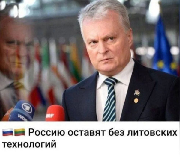 Мем: Удар ниже пояса!, Юрий Небольсин