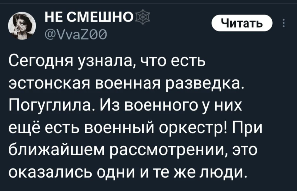 Мем, Юрий Небольсин