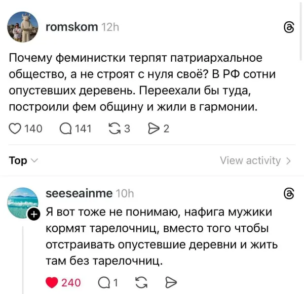 Мем, Смехалка Мем, Смехалка