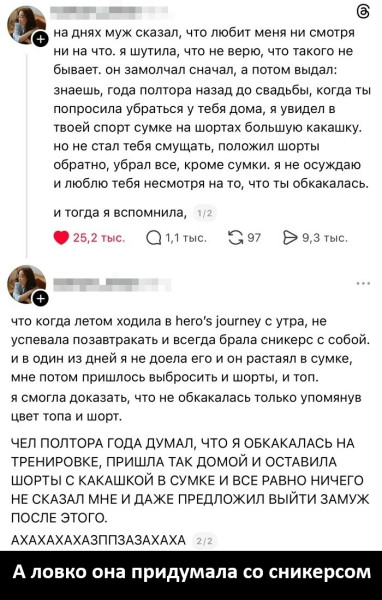 Мем, Смехалка Мем, Смехалка