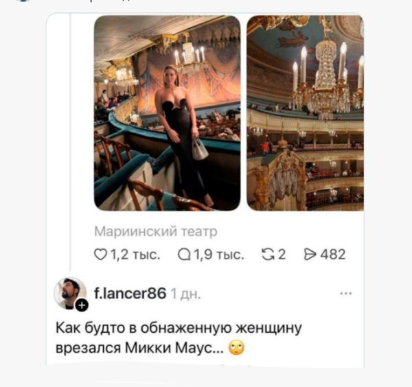 Мем, Смехалка Мем, Смехалка