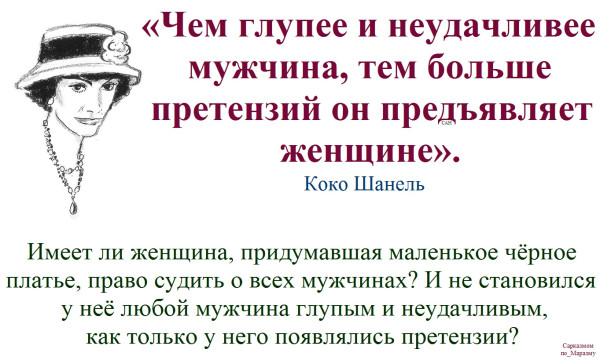 Мем, Александр САН Мем, Александр САН