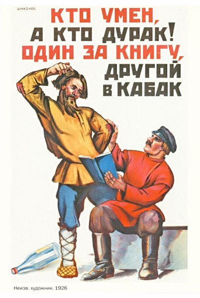 Мем, Алекс Гудков Мем, Алекс Гудков