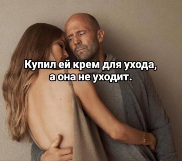 Мем, Mghost