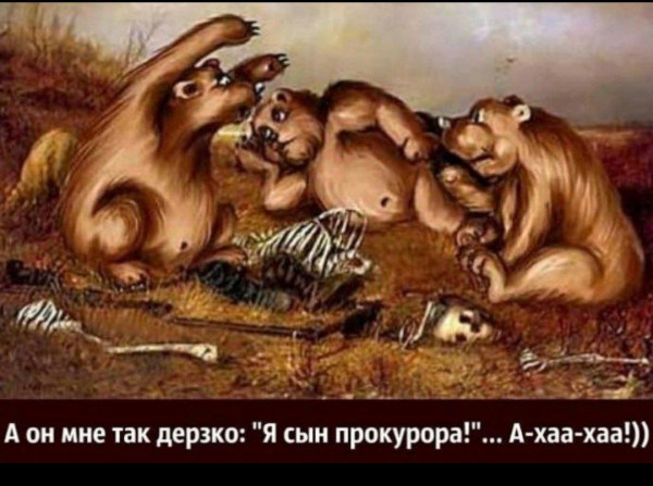 Мем, Mghost Мем, Mghost