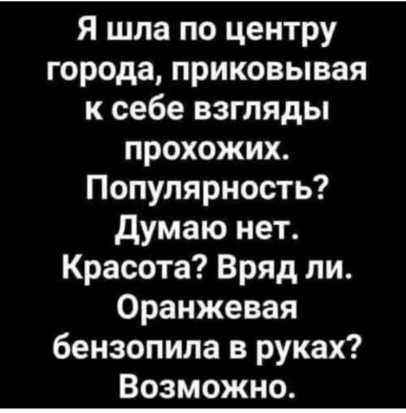 Мем, Mghost Мем, Mghost