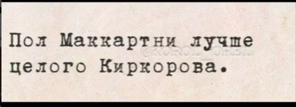 Мем, Mghost Мем, Mghost