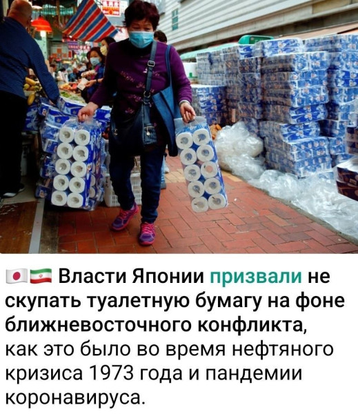 Мем: Больше всех почему-то обосрались самураи, Юрий Небольсин