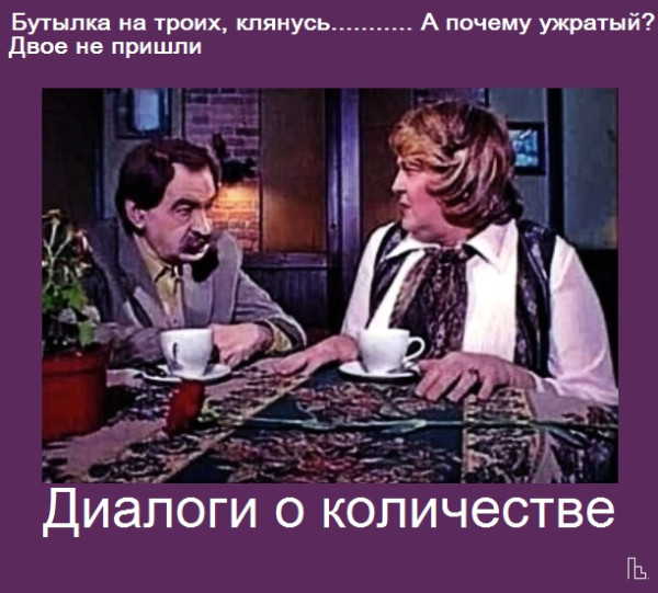 Мем: Музей кинематографии, Кондратъ