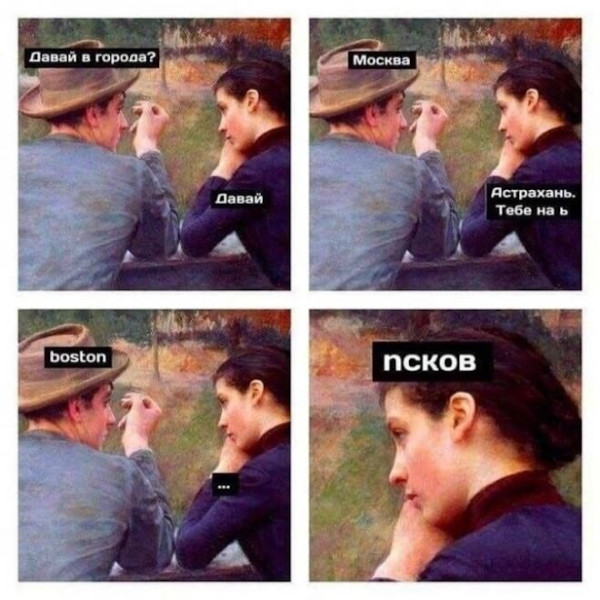 Мем: Приколы и юмор, Юмористка