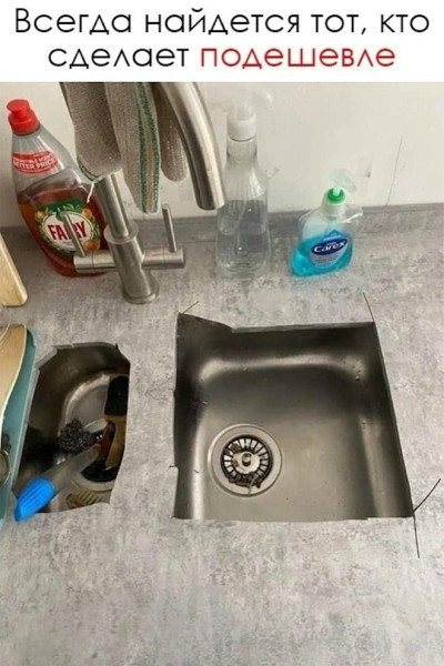 Мем: Приколы и юмор, Юмористка