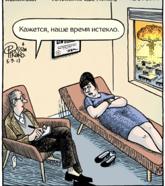 Мем: Приколы, iteam Мем: Приколы, iteam