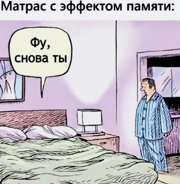 Мем: Приколы, iteam Мем: Приколы, iteam