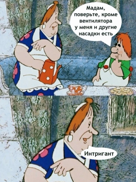 Мем: Приколы, iteam Мем: Приколы, iteam