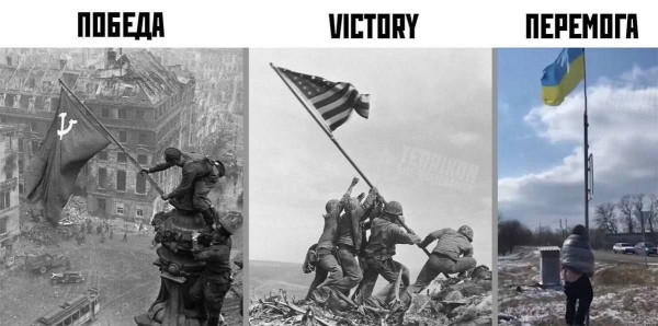 Мем, Юрий Небольсин Мем, Юрий Небольсин