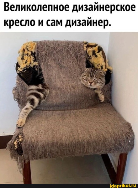 Мем, henh Мем, henh