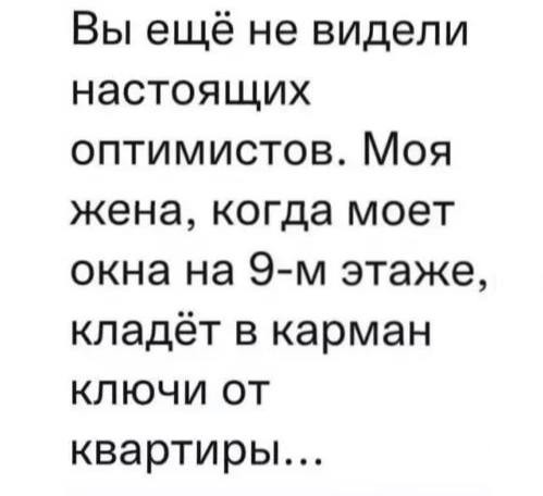 Мем, henh Мем, henh