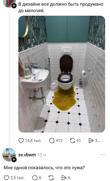 Мем, henh Мем, henh