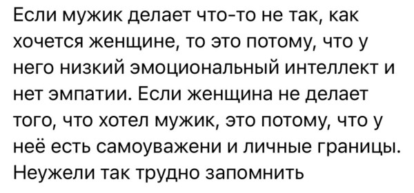 Мем, henh Мем, henh