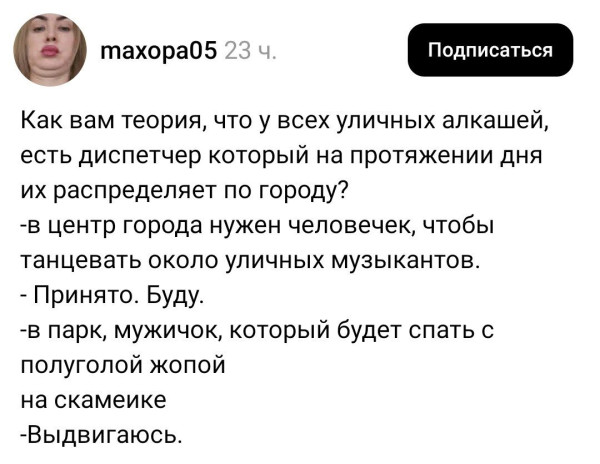 Мем, henh Мем, henh