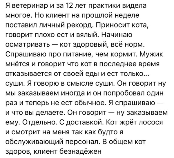 Мем, henh Мем, henh