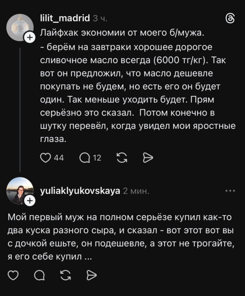 Мем, henh Мем, henh