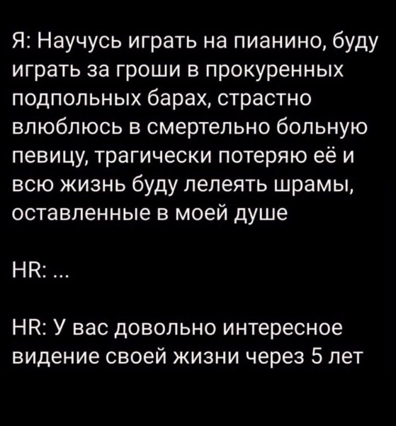 Мем, henh Мем, henh