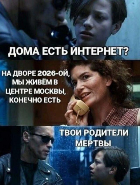 Мем, SKI Мем, SKI