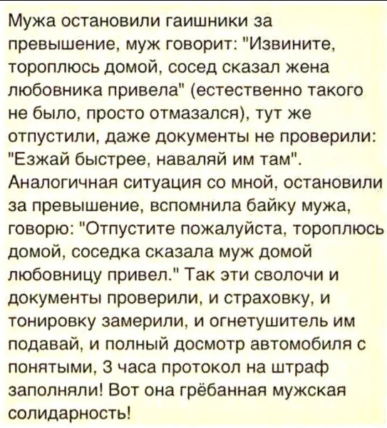 Мем, Mghost Мем, Mghost