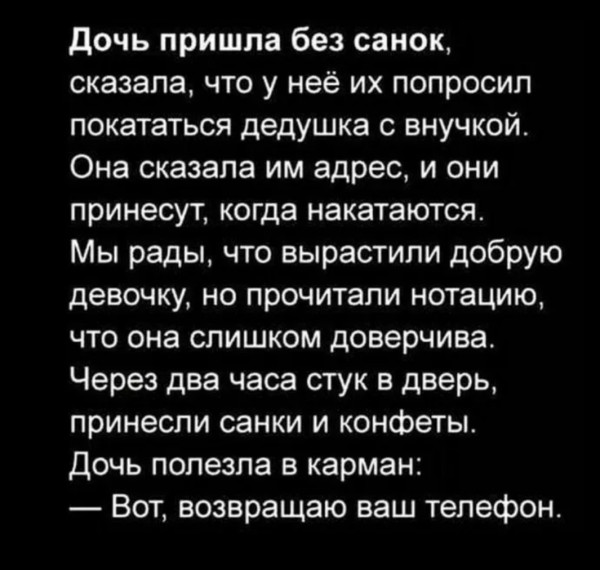 Мем, Mghost Мем, Mghost