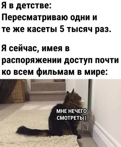 Мем, Смехалка Мем, Смехалка