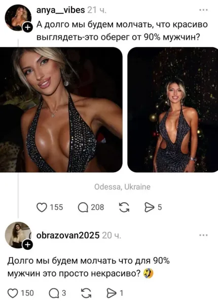 Мем, Смехалка Мем, Смехалка